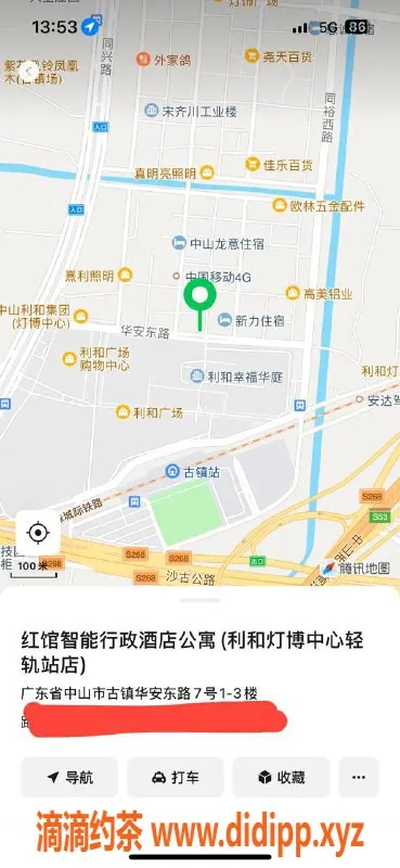 中山楼凤-古镇高端快餐服务，350元起