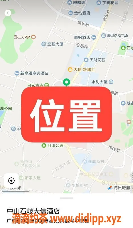 中山楼凤资源信息,中山石岐16岁洗吹服务，600元体验