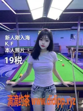 中山楼凤资源信息,沙溪特惠：350快餐，450洗吹做