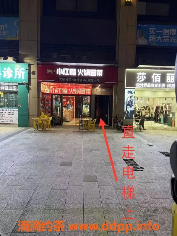 中山楼凤资源信息,西区年轻美女，300快餐，400洗吹做