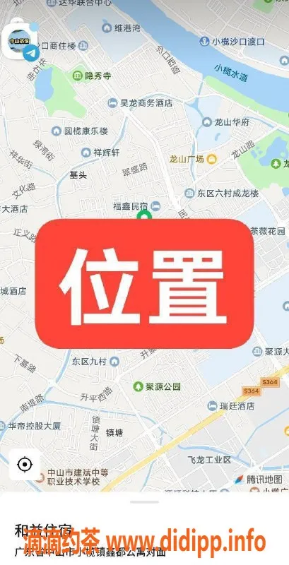 中山楼凤-小榄小榄镇新晋服务 350快餐450洗吹做