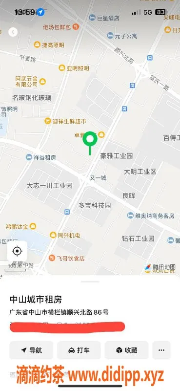 中山楼凤-横栏高品质服务，300元快餐等你来体验