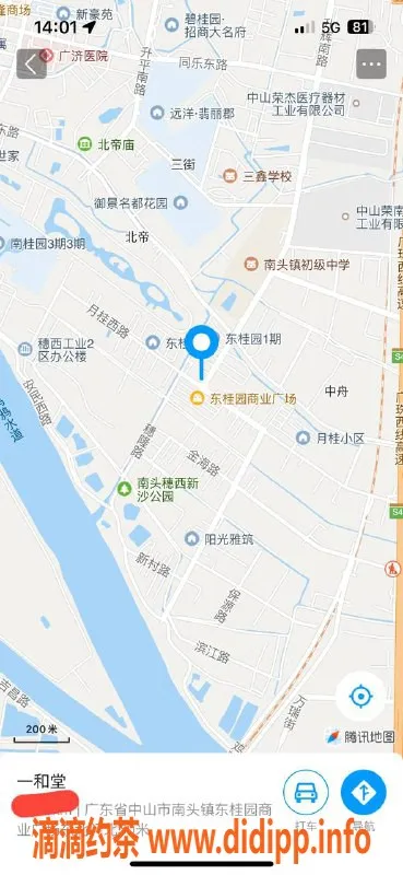 中山楼凤资源信息,南头性感美女，超值快餐只需300！