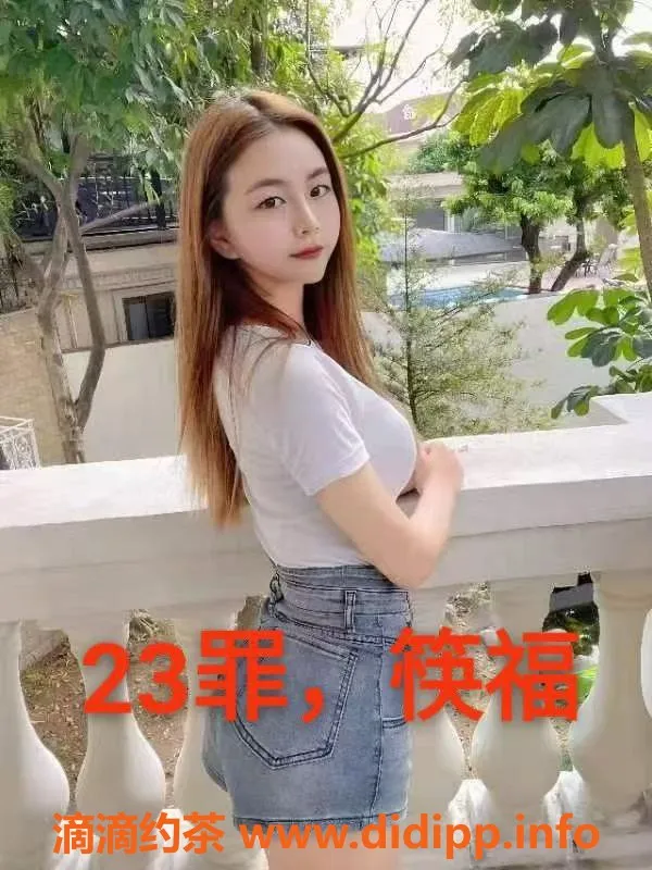 中山楼凤资源信息,中山沙溪💖300快餐400洗吹服务评测