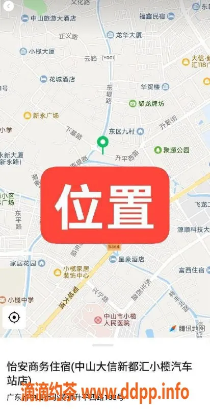 中山楼凤-中山小榄小榄镇最新服务，快餐洗吹随心选
