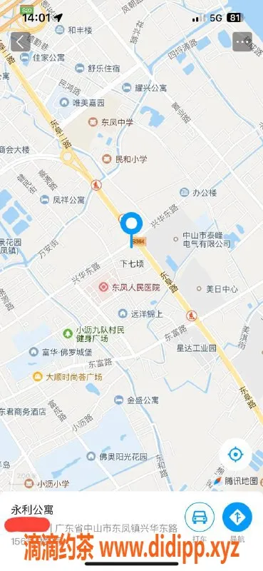 中山楼凤-东凤地区优质洗吹做服务，快餐仅需300元