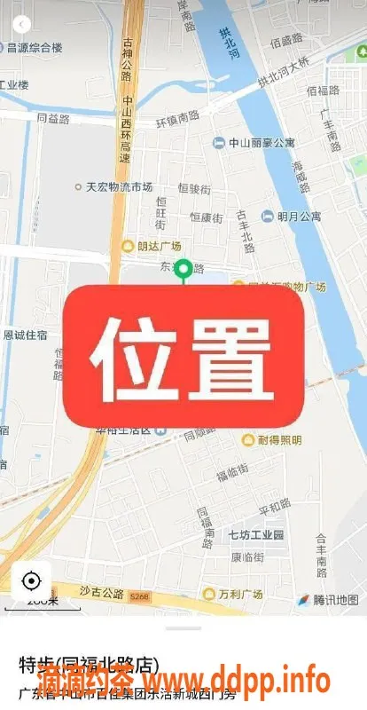 中山楼凤资源信息,古镇特步附近洗吹服务，350元起