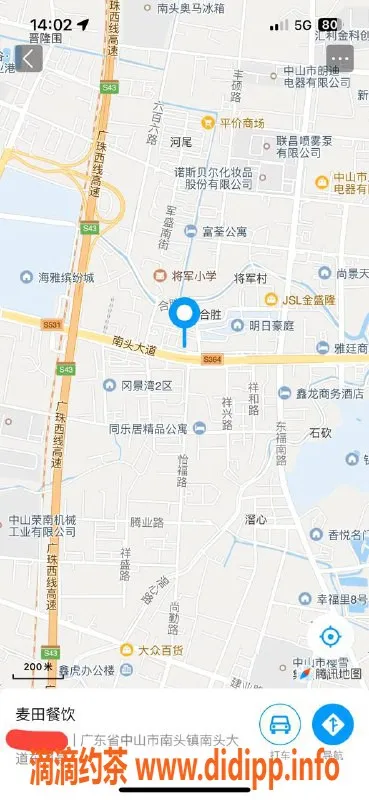 中山楼凤资源信息,南头优质服务，300快餐400洗吹做，尽享放松时光