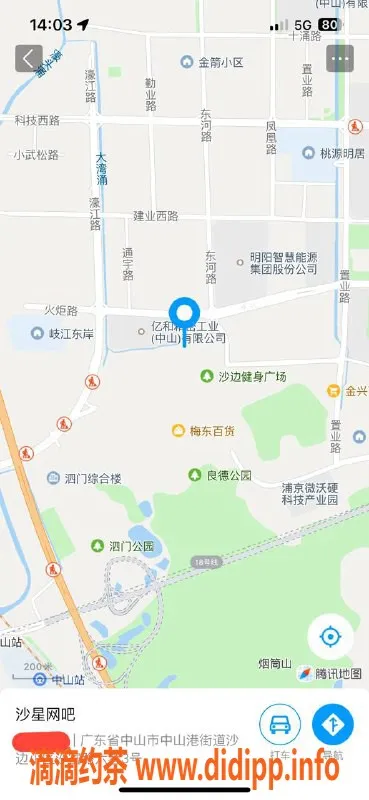 中山楼凤资源信息,火炬区优质服务，快餐300元起！