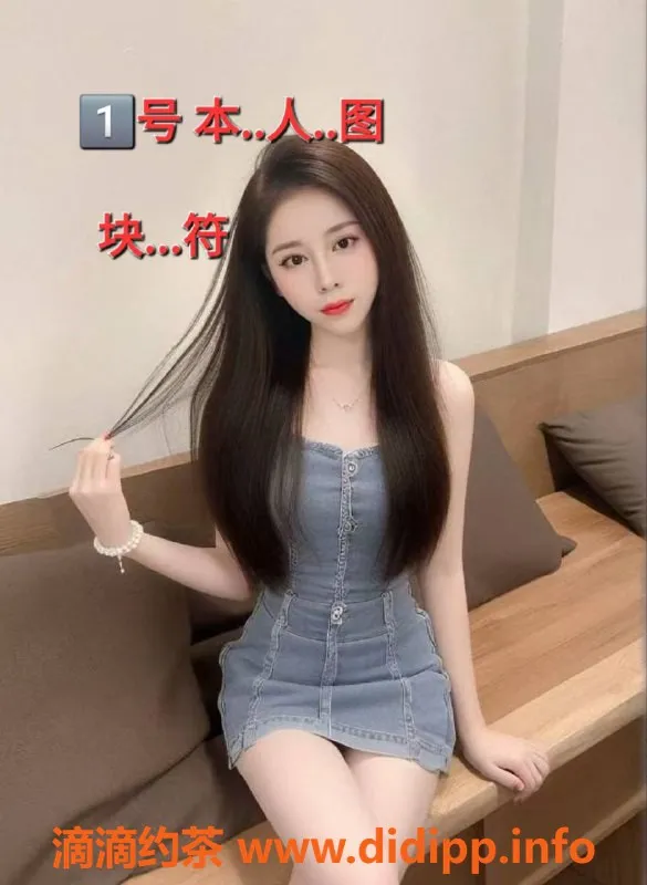 中山楼凤资源信息,小榄镇小榄快餐350，洗吹450，全套650