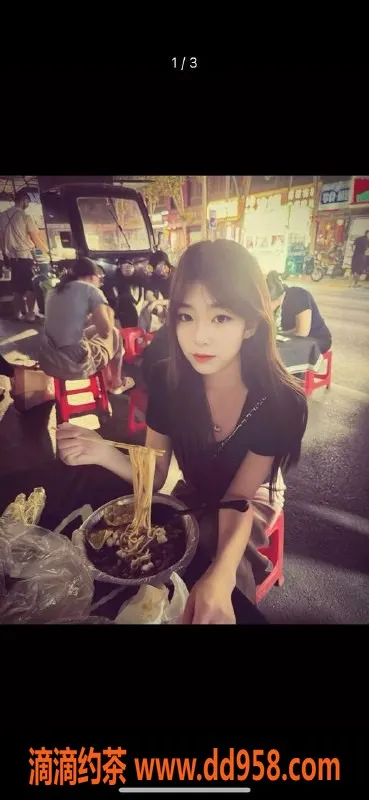 中山楼凤-东升高端快餐350起，洗吹做450，热情服务随时预约！