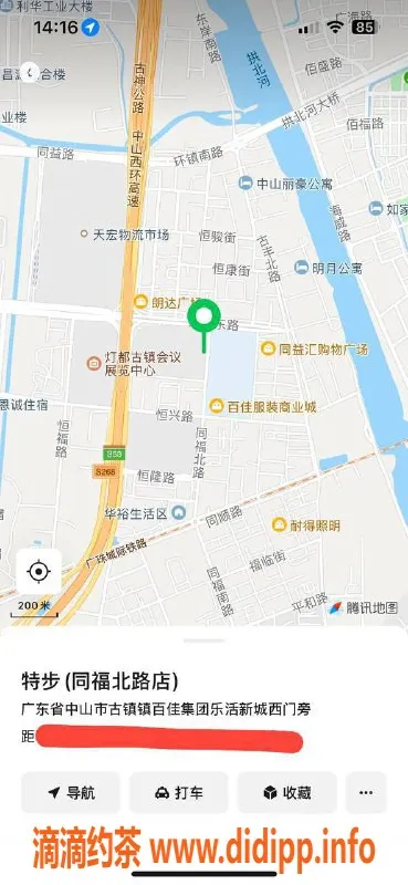 中山楼凤-古镇快餐服务，350元尽享心动体验