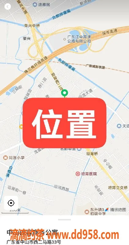 中山楼凤-广东中山小榄诚客商务公寓，350快餐或450洗吹可选