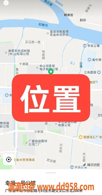 中山楼凤-中山幸福一号公馆火炬专业服务体验
