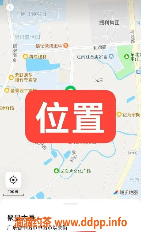 中山楼凤资源信息,三角聚星大厦150斤400洗吹做，满意再付