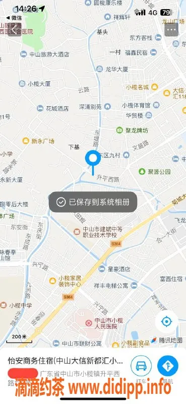 中山楼凤资源信息,小榄地区优质服务，快餐300元，洗吹做400元