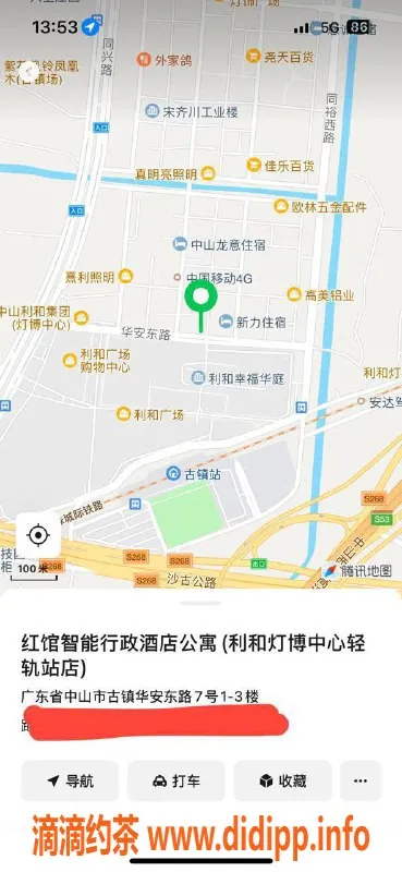 中山楼凤-古镇新星，350快餐450洗吹，尽享服务