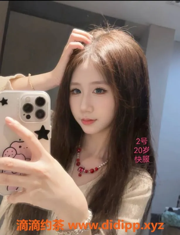 中山楼凤-小榄优质服务，洗吹做仅450元