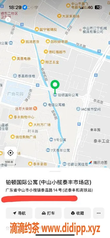 中山楼凤-小榄优质洗吹做服务，350起价