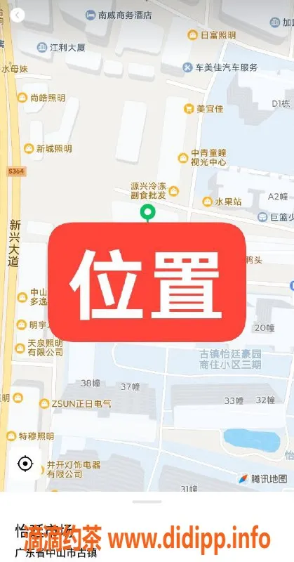 中山楼凤资源信息,广东古镇怡廷市场，洗吹做450元