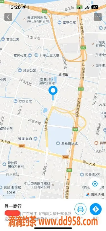 中山楼凤资源信息,南头魅力小妹，快餐300，洗吹400