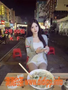 中山楼凤-古镇优质服务，洗吹做仅450元