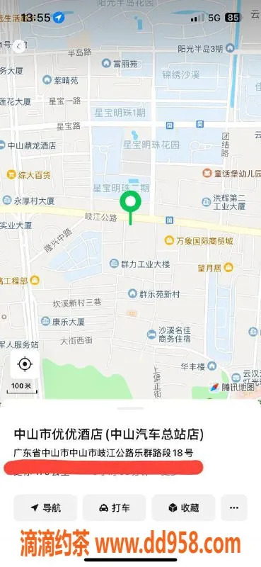 中山楼凤资源信息,沙溪10月特惠，快餐350洗吹450