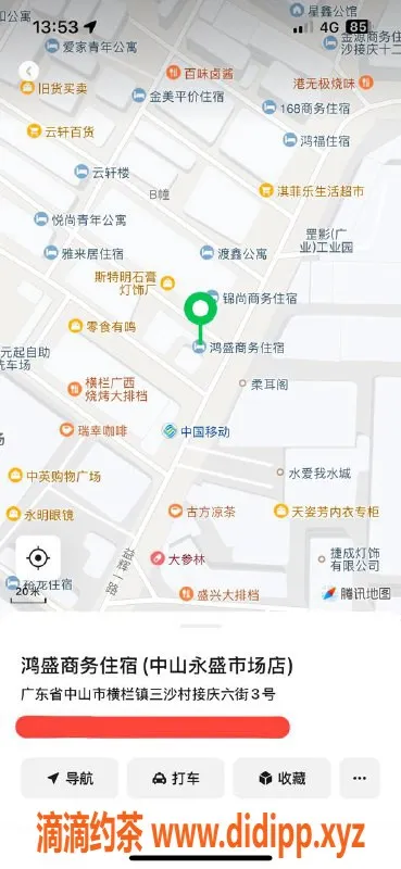 中山楼凤资源信息,横栏洗吹做350元，快餐体验好评满满