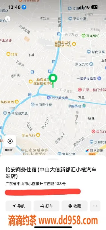 中山楼凤资源信息,小榄优质服务，快餐300元，洗吹400元