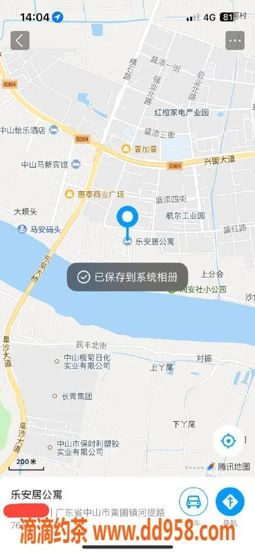 中山楼凤-黄圃预约小姐，价格300元起，服务多样