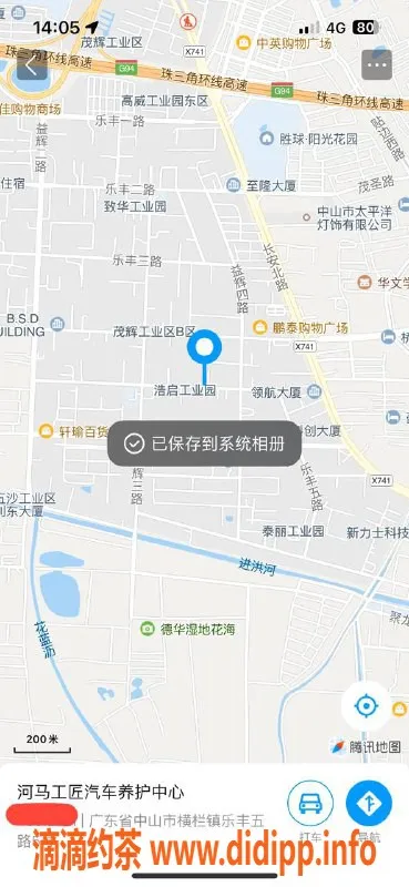 中山楼凤-横栏按摩少妇，洗吹做仅400元