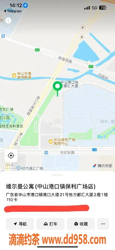 中山楼凤-港口地区优质洗吹服务，300快餐享受