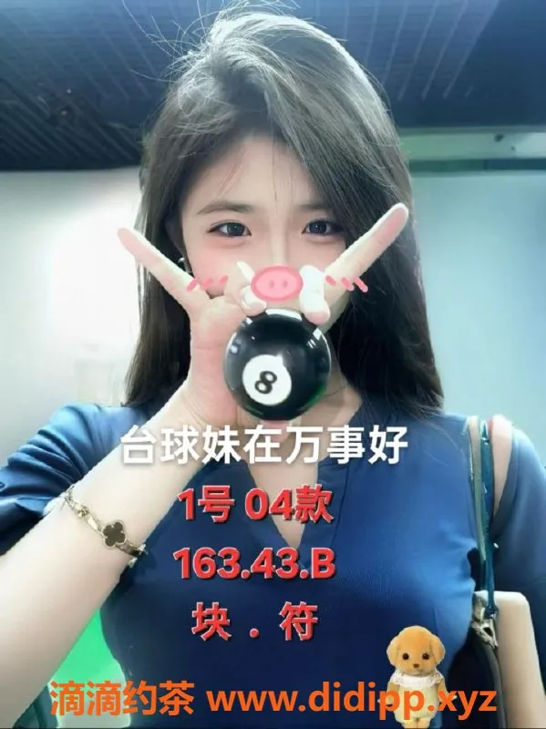 中山楼凤资源信息,古镇新兴大道，350元快餐，450元洗吹做