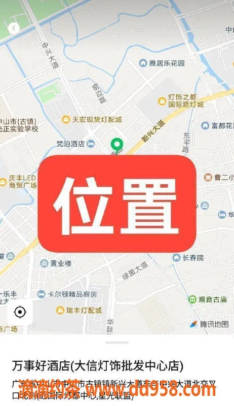 中山楼凤-古镇新兴大道，350元快餐，450元洗吹做