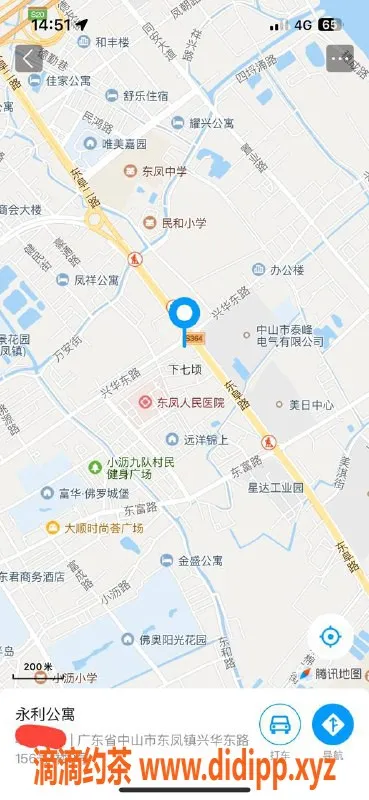 中山楼凤-东凤优质服务，快餐300，洗吹400