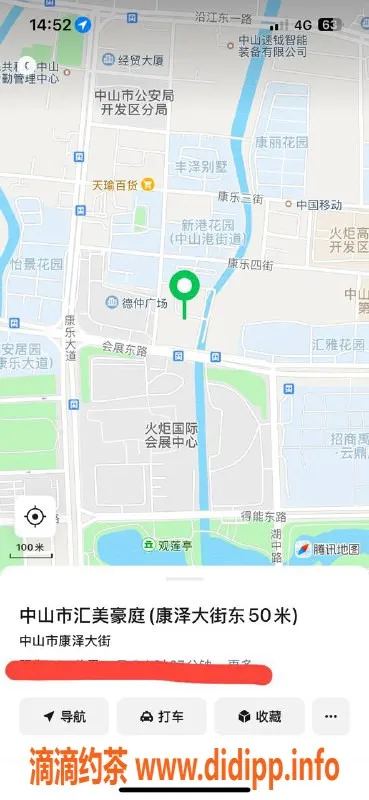 中山楼凤-火炬区新鲜上档次 300快餐💖