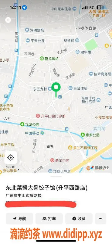 中山楼凤资源信息,小榄地区洗吹做服务，350起价，双重享受！