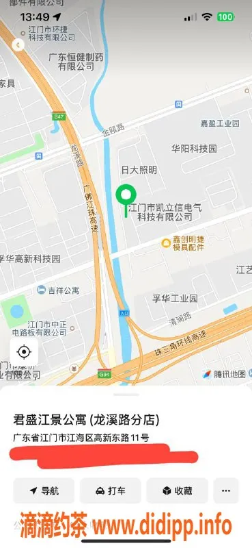 中山楼凤-江海区新宠！洗吹做服务，价格超值体验