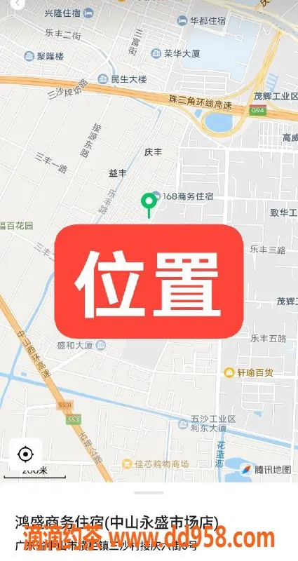 中山楼凤资源信息,中山横栏超值快餐洗吹服务，价格实惠