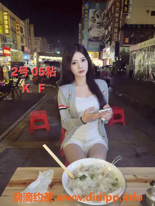 中山楼凤-古镇优质服务，洗吹做仅450元