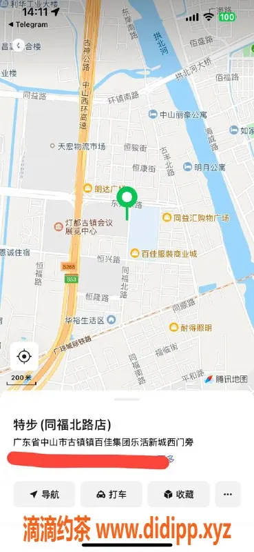 中山楼凤-古镇高品质服务，300元快餐体验