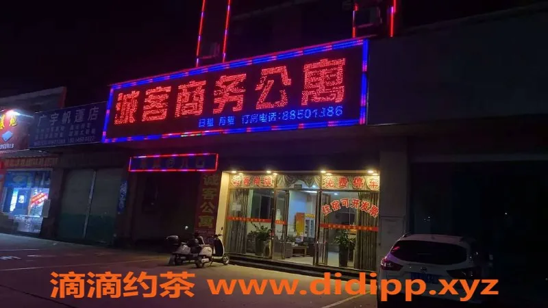 中山楼凤-坦背高端洗吹服务，300元起，舒适体验