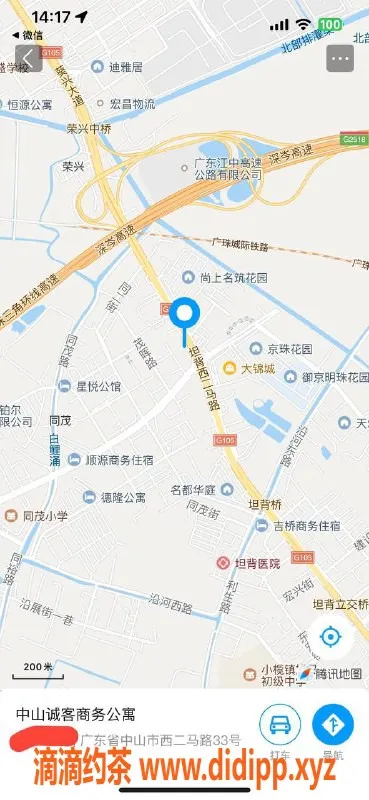 中山楼凤-坦背高端洗吹服务，300元起，舒适体验