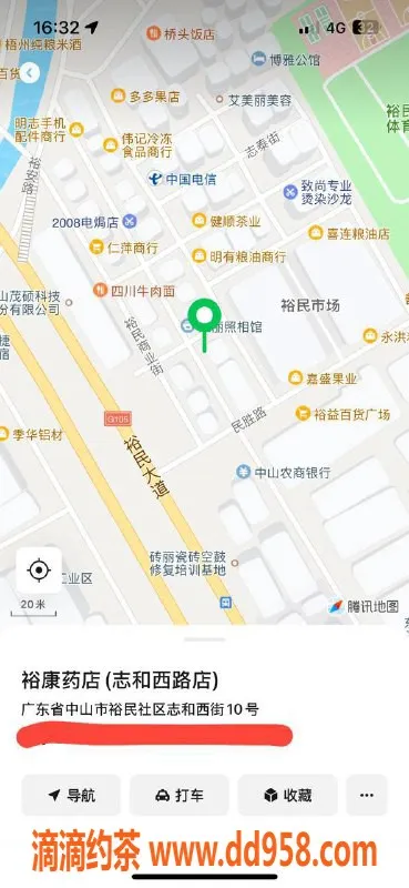 中山楼凤资源信息,东升地区400快餐优质服务，等你来体验