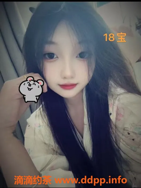 中山楼凤-古镇18岁美少女，快餐350，洗吹450