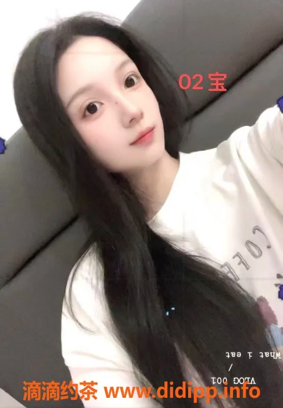 中山楼凤资源信息,古镇18岁美少女，快餐350，洗吹450