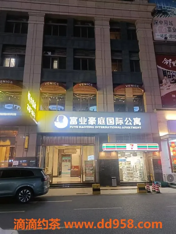 中山楼凤-西区服务，快餐300，洗吹做400