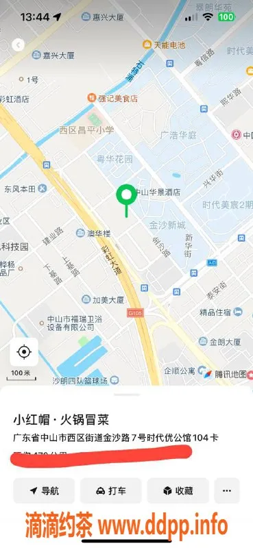 中山楼凤-西区优质服务，快餐300元起