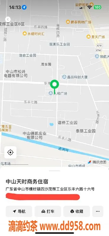 中山楼凤-横栏区洗吹做服务，价格亲民，只需450元