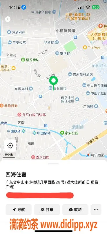 中山楼凤-小榄独特快餐体验，350起步，性价比超高！